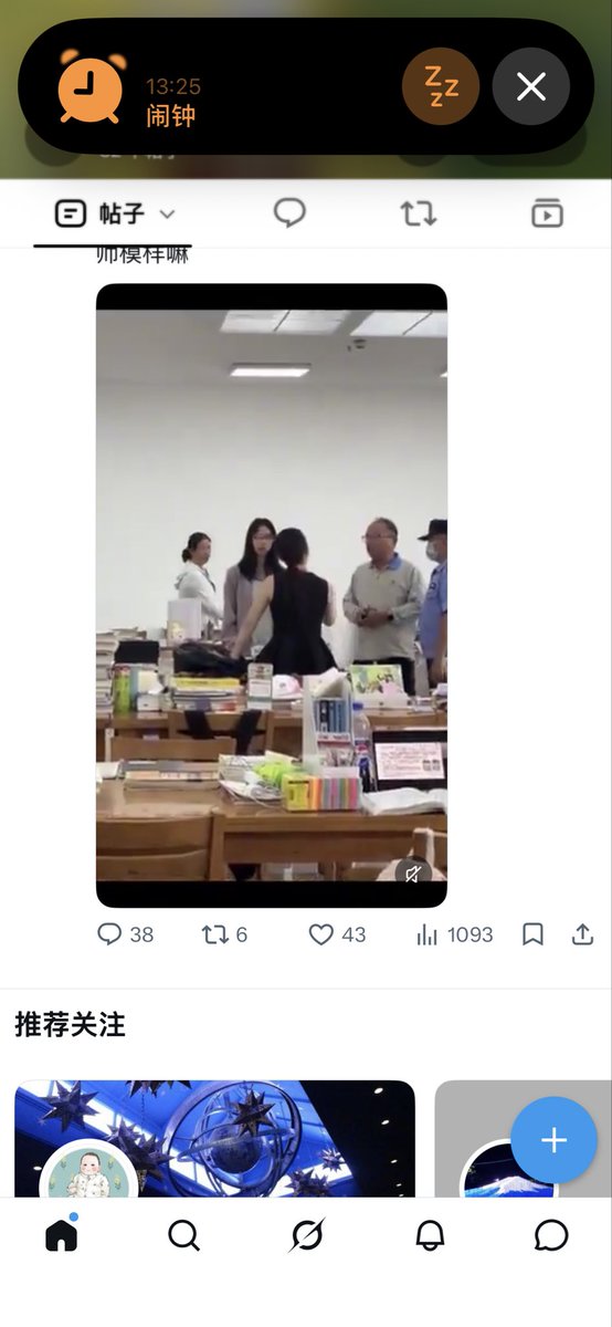 Wujianggp's tweet photo. 这该死的上班闹钟！ https://t.co/mZLPgzFBi1