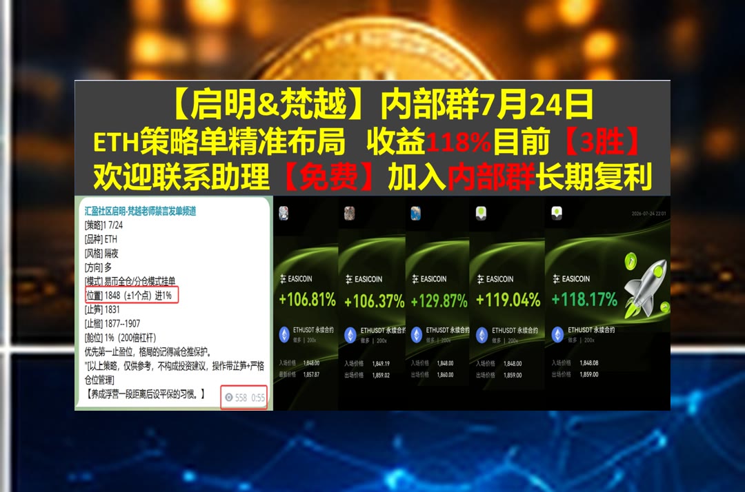 MelanieHomxkgo's tweet photo. True victory is showing character, regardless of the result.
BTC短线走势如何？持续更新盘面观点。维客🛑热币😭币圈韭菜🎹市场波动性
道富集团🛑Ondo🔻Olympus👙RAIL
币安 欧易 BTC 免费合约跟单社区👉 @fzy988 👈 https://t.co/HTG5IuHEe5