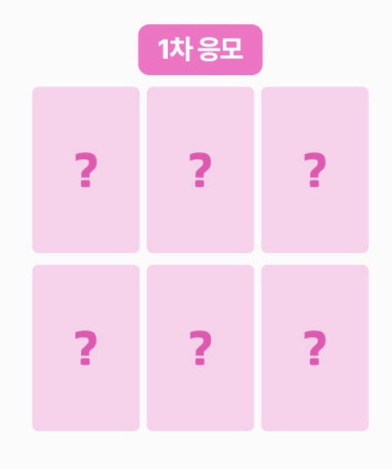 OrangeOrih's tweet photo. 엔시티위시 아이스파이 쇼케이스 슴스 베리즈 포카 양도

미공포 1.5세트 

배송비미포함

DM / Open KKT 

엔시티 위시 시온 리쿠 유우시 재희 료 사쿠야 nctwish https://t.co/Q2oMHE6juC
