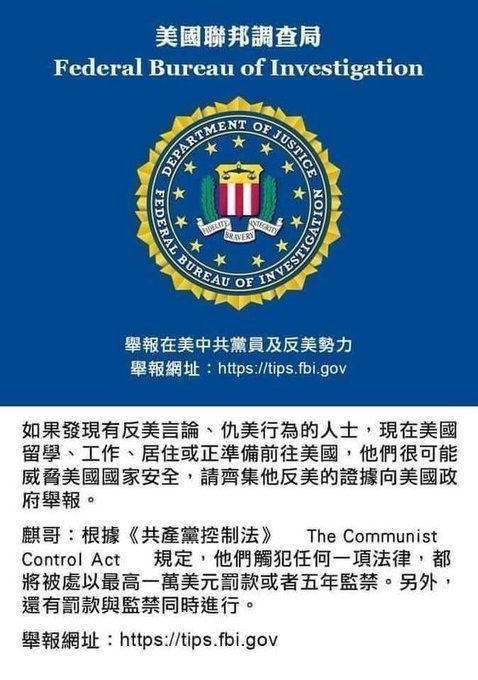 8964stigmata's tweet photo. @freeword111 举报给 联邦调查局 https://t.co/I2W08PH8dp