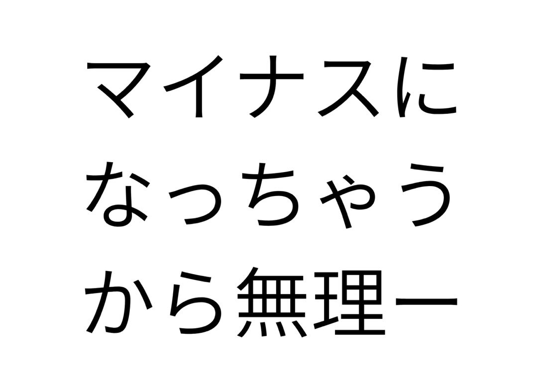 ningendegowasu1's tweet photo. @dragonite_149G https://t.co/PybDfV8yWb