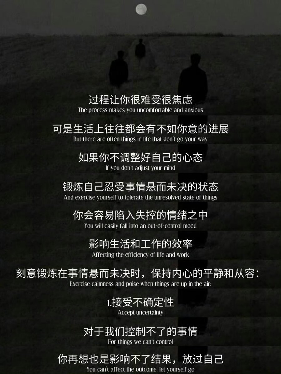 WorkSightHQ's tweet photo. 建议尽早培养 事情悬而未决时的平静感 https://t.co/niBZFOgs7B