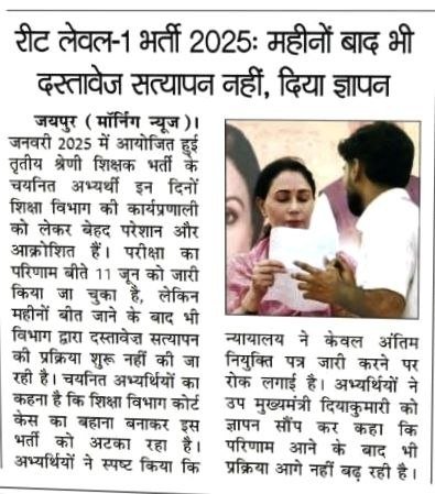 p_s_26's tweet photo. आखिर कब जारी होगा डीवी शेड्यूल 
@BhajanlalBjp @madandilawar
@alokrajRSSB https://t.co/fVNfeBZSu3