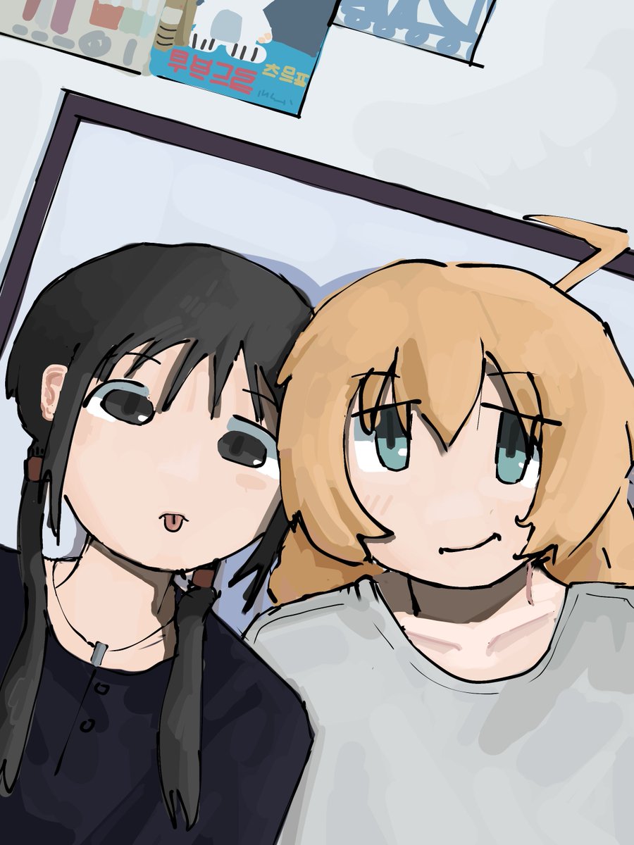 JunDojund's tweet photo. Yuu and Chii selfies! https://t.co/wqX1H76lHQ