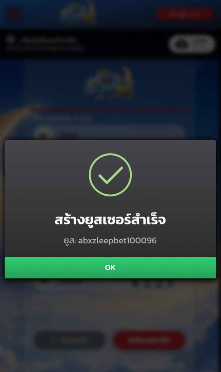 Rachen_56's tweet photo. สมัครไว้เดะมาแจกโค้ดด  #เว็บ��ปิดใหม่ 

สมัครไว้
📲  https://t.co/5LDhnKHhuJ https://t.co/Xb8F5l17pg