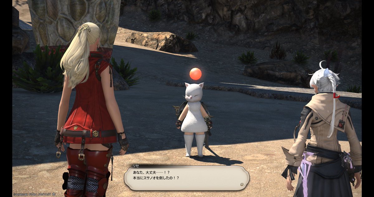 puricopuni's tweet photo. ほんとにスサノオを倒したの？！

そうクポよ！！！

⁠#FF14⁠ ⁠#FF14フレンド募集⁠ ⁠#FF14初心者⁠ ⁠#Chocobo⁠
 #FF14ネタバレ https://t.co/APG5tVfeDD