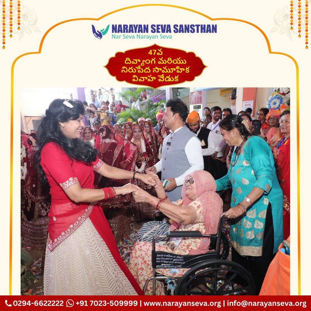 NSS_Telangana's tweet photo. 47వ దివ్యాంగులు, నిరుపేదల సామూహిక వివాహ వేడుకలో బిందౌలి, తోరణం వేడుకలు సంప్రదాయబద్ధంగా ఆనందంగా జరిగాయి. ✨

#DivyangVivah2026 #NarayanSevaSansthan #Bindoli #Toran https://t.co/LQA9xr8sTr