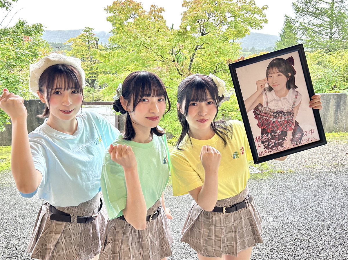 🏮HANARAI STAGE 14:25-14:45 Lumi→Aさんです🏮 (@lumi_a_x ) 📷静止画&動画共に一部楽曲のみOK 🎫チケットはこちら https: