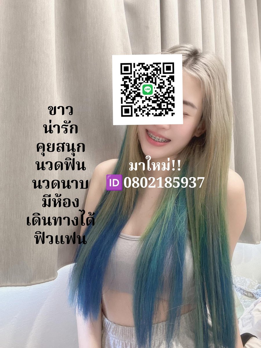 CharlieLucke7's tweet photo. 🐠🐠ตอนแรกก็ไม่เชื่อ จนกระทั่งลองใช้เอง... ไอเทมลับที่บิวตี้บล็อกเกอร์เกาหลีโหวตให้เป็นอันดับ 1!“ ครีมกันแดดเนื้อซูเฟล่🌻🌻30

🔗: https://t.co/YD3hzuFRHq

#รับงานพิษณุโลก

#นวดพิษณุโลก

ดูแลดี เน้นบริการ📌✨ https://t.co/uHTZIaxDag