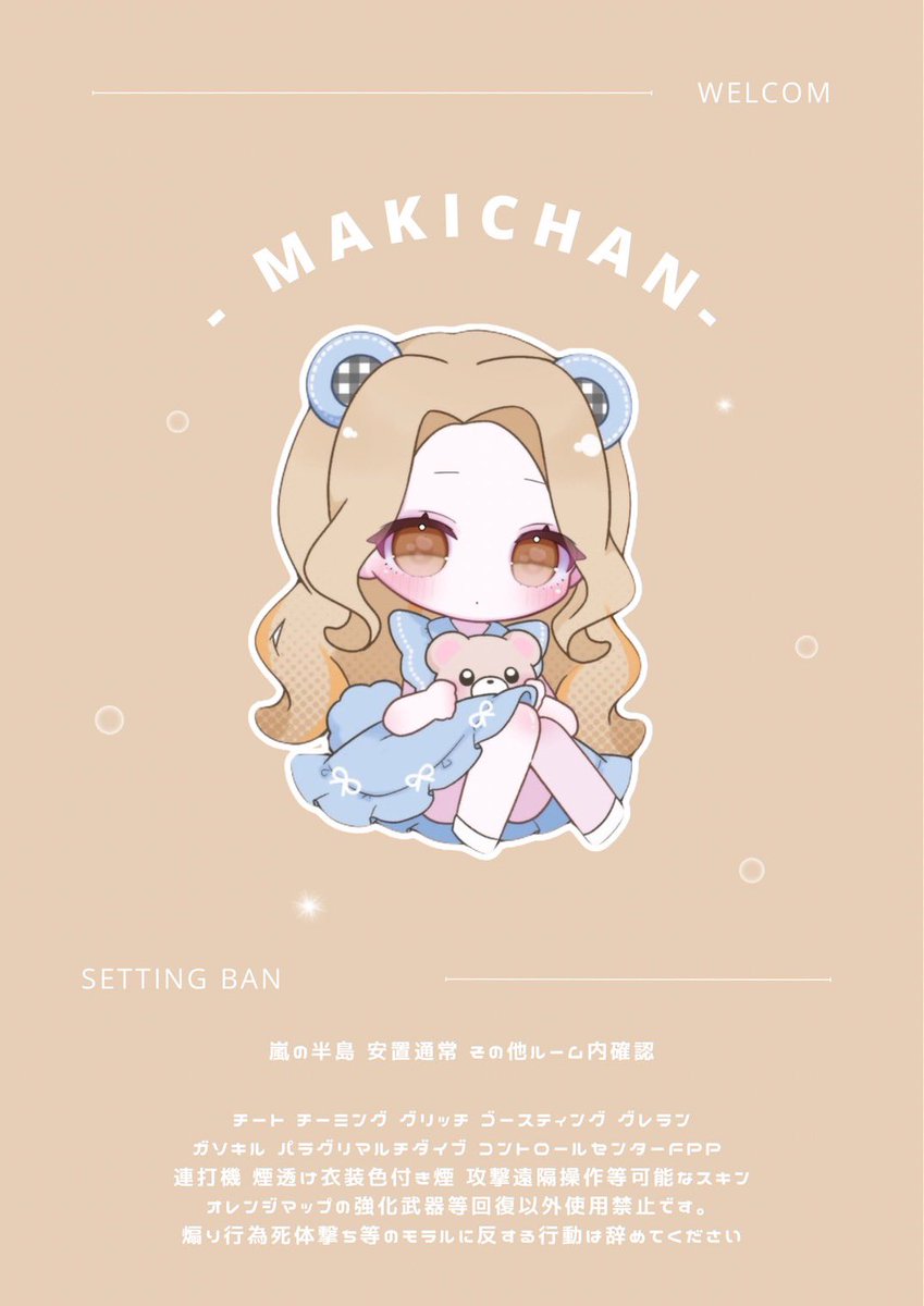osusimaki's tweet photo. 🍣 𝘙��𝘰𝘮     
━━━━━━━━━━━━━━━
 𝘗𝘢𝘴𝘴   @4xnu_ 巻込×

9/21  15:00   #15時
🏅1,000× (一500×)
 #デュオ  #デュオゲリラ 

ID・時間・デュオ｜FFは絵文字・巻込
🍣@Mb8Be @osusimaki のFR(応参 

━━━━━━━━━━━━━━━ https://t.co/OmtuQsOBfu
