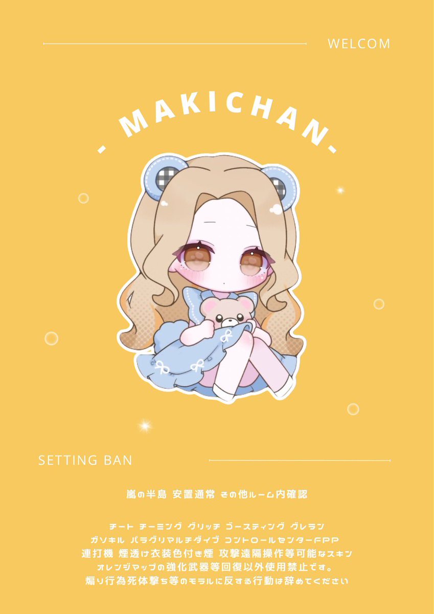 osusimaki's tweet photo. 🍣 𝘙��𝘰𝘮     
━━━━━━━━━━━━━━━
 𝘗𝘢𝘴𝘴   @4xnu_ 巻込×

9/21  15:00   #15時
🏅1,000× (一500×)
 #デュオ  #デュオゲリラ 

ID・時間・デュオ｜FFは絵文字・巻込
🍣@Mb8Be @osusimaki のFR(応参 

━━━━━━━━━━━━━━━ https://t.co/OmtuQsOBfu