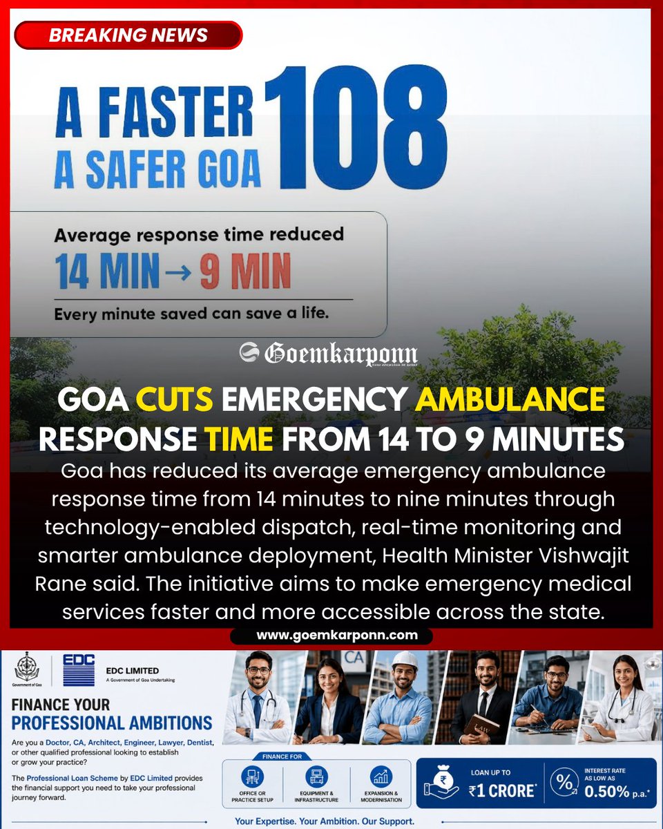 goemkarponnlive's tweet photo. Goa Cuts Emergency Ambulance Response Time From 14 To 9 Minutes
#VishwajitRane #GoaHealth #AmbulanceService #EmergencyCare #Goemkarponn https://t.co/MqM4znxPPR