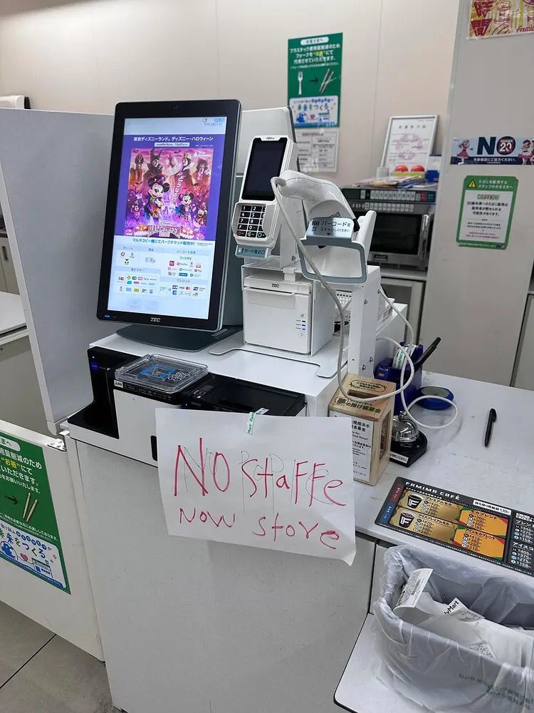 Izumi_Sunagawa's tweet photo. つい最近、多様性を打ち出し大炎上したファミリーマート。

多様性の前に無人化してしまう。 https://t.co/2DyLWppW4E