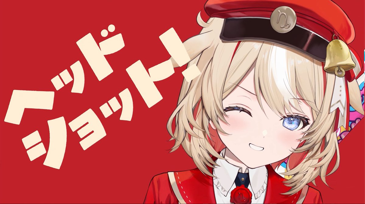 suzuna_tsuzuri's tweet photo. 通るみんなに
ウインクを届けなければ!!!!!!

つづりも見に行きたいけどばれちゃうかな
  " ૮   ა" https://t.co/FLc7NnJ4vl