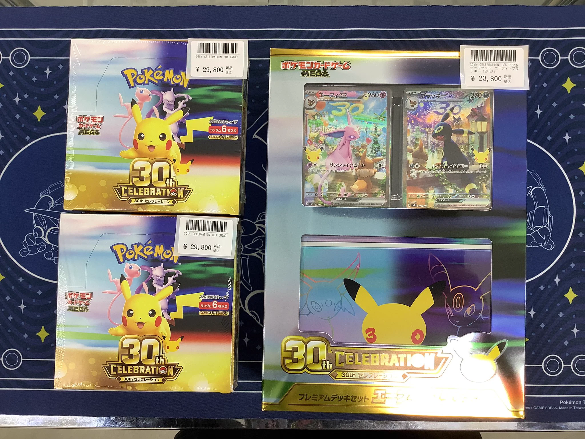 ポケモンカード専門店 Ocean【本店】 on X: 