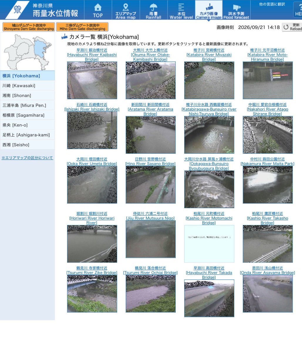 makoshow's tweet photo. 横浜、雨ヤバいです
まだまだ降る感じで怖いです
川もヤバいですって

警戒レベル４になりました
みなさん、気をつけて⚠️ https://t.co/dUfep5mnI5