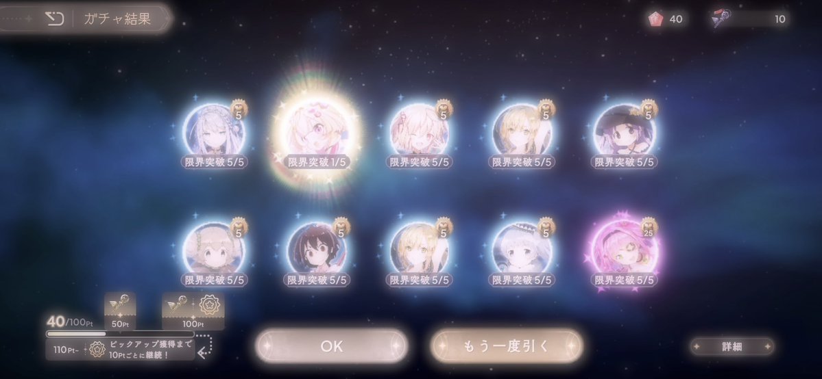 4xx2ya's tweet photo. またきてくれた(ᴖ ̫ᴖ  )♪ https://t.co/1FbESLTHx5