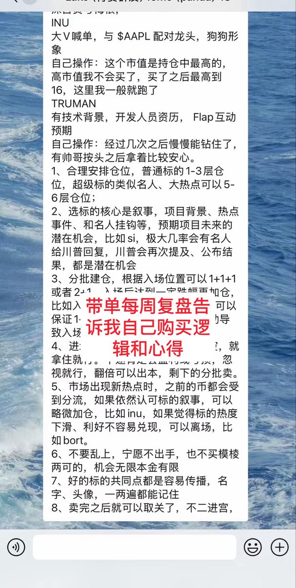 WhiteBad31's tweet photo. 链上其实给了���多像我这种底层屌丝一个机会，遥想曾经的我，每天浑浑噩噩被困在一个只有6平米 水泥地连鸽子笼里都算不上的地方，每天躺在宿舍里挂壁，工作负责粉尘相关。干一天浑身难受如果没有币圈，可能我活不过60岁就会染上肺病。生活的环境和下水道老鼠一样，没有币圈我完全想象不到现在的生活会是怎么样。一定要停止抱怨，这是我们底层唯一能逆袭的机会，或许会有不公平。但是这已经是你能找到最好的地方了。不用靠人脉。不用拼爹。如果来这里你都依旧抱怨，那么你在任何地方都很难成功。这一周时间，群里抓到了很多金狗。基本上都有平均2-5倍。别说瞧不上这个倍数，这才是小散户真正能吃到的。大群的兄弟们也吃到不少。带单情况，目前已经成功带群友本金翻倍了。走的是稳定路线先用小资金重新养回来交易体系，一定会尽全力去教。把每个点都吃透���把我所有对叙事的判断和审美的点全部教会给带单群友，我能做的就是不辜负信任，经常凌晨打电话告诉他们炒币。付费也就刚好我买条烟抽抽，有一个感恩之心，也愿意相信我。且真的愿意去学。完全抛弃掉之前的pvp观点，我巴不得大家都能赚到钱。我做的就是利他精神。我相信肯定能成功的。毕竟这一轮牛市都才开始。而且我们群里的管理分配基本上是完美的状态，rh sol bsc 都有专家。无论是各个链 我们都有专家。都有讲清楚逻辑，
我只能说一句来了，你就是我兄弟，我希望大家都能吃饱。赚了钱也能改善自己的生活。

$GSTOCK 18M-30M
$PAID  8M-37M
$ACAT  1.7m-3M
$JEANPHIL  3.7m-11M
$TRUMAN 1.4m-4m