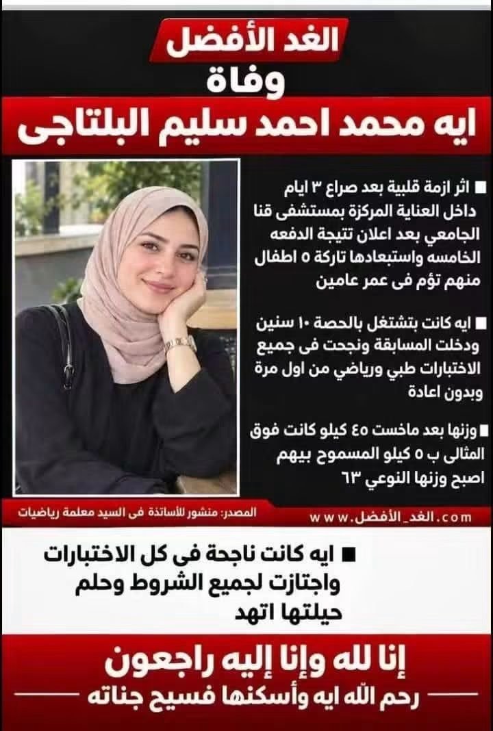 ra53wx's tweet photo. #حق_معلمين_الدفعة_الخامسة https://t.co/saMffrxS49