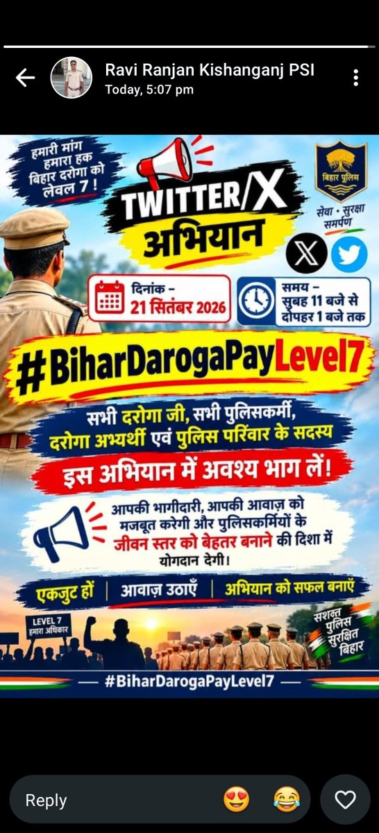 manoj43747's tweet photo. BiharDarogaPayLevel7 https://t.co/WebEWG6cAk