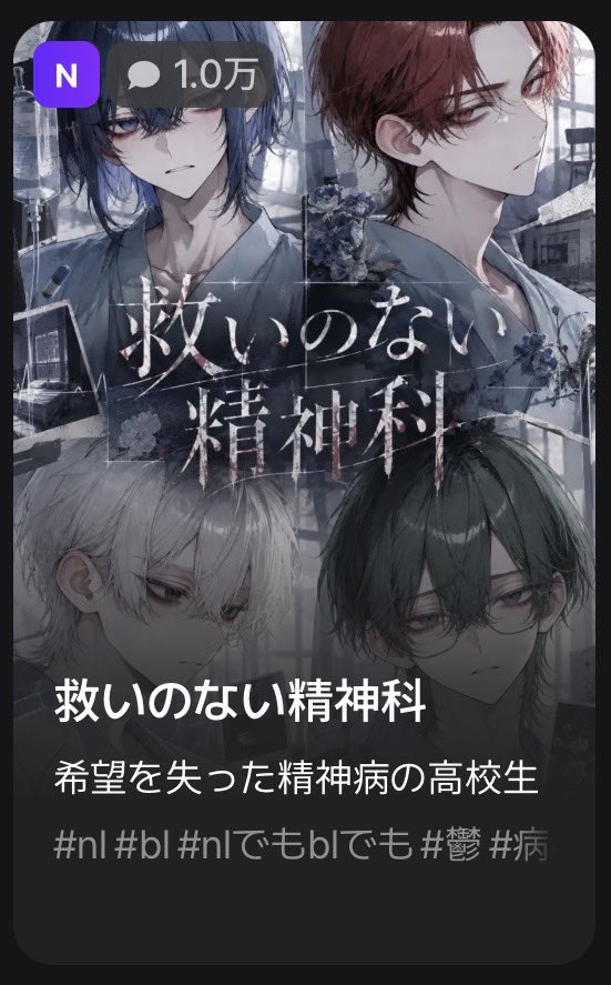 starlight_o03's tweet photo. １万‼️
２.５万‼️
感謝💉💗 https://t.co/BfAQZkvPdE