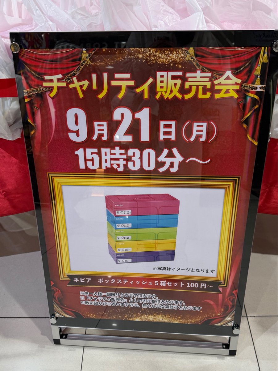 housewifeshie's tweet photo. 🩷❤️🧡💛💚🩵💙💜🩶🤍🤎
📍グランドホール西高島平店さまᴾᴿ
🤎🤍🩶💜💙🩵💚💛🧡❤️🩷

✅9月23日は15周年㊗️周年日💕
✅このあと15時からチャリティ販売会

ぼいんれーーペカｯｯ🫶

グランドホール西高島平店さまの
好きなとこ☝️
📍台が静音化されている
∟お話ししながら打てる🎰
📍メダル投入がスムーズ
∟効率的に回せる🎰

めっちゃ快適🥰💓