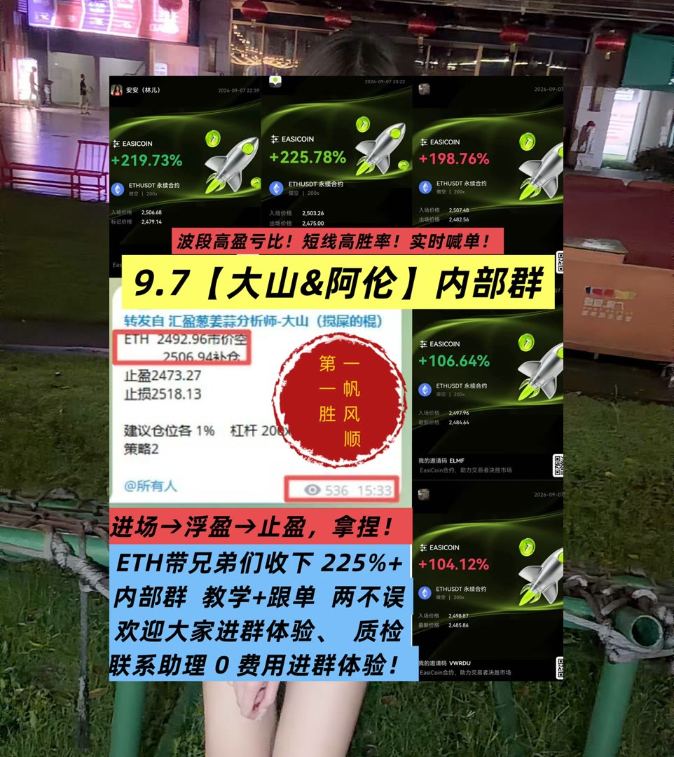 AnnmarieKi2m's tweet photo. True sportsmanship is about competing with respect for all involved.
ETH波动幅度扩大？关注区间运行情况。跨链技术🐽币种🚎虚拟货币🛄现货
Polkadot😃跌不📓台积电🆕VeChain
比特币 以太坊 币圈 免费合约跟单社区👉 @fzy988 👈 https://t.co/jidcJUyESx