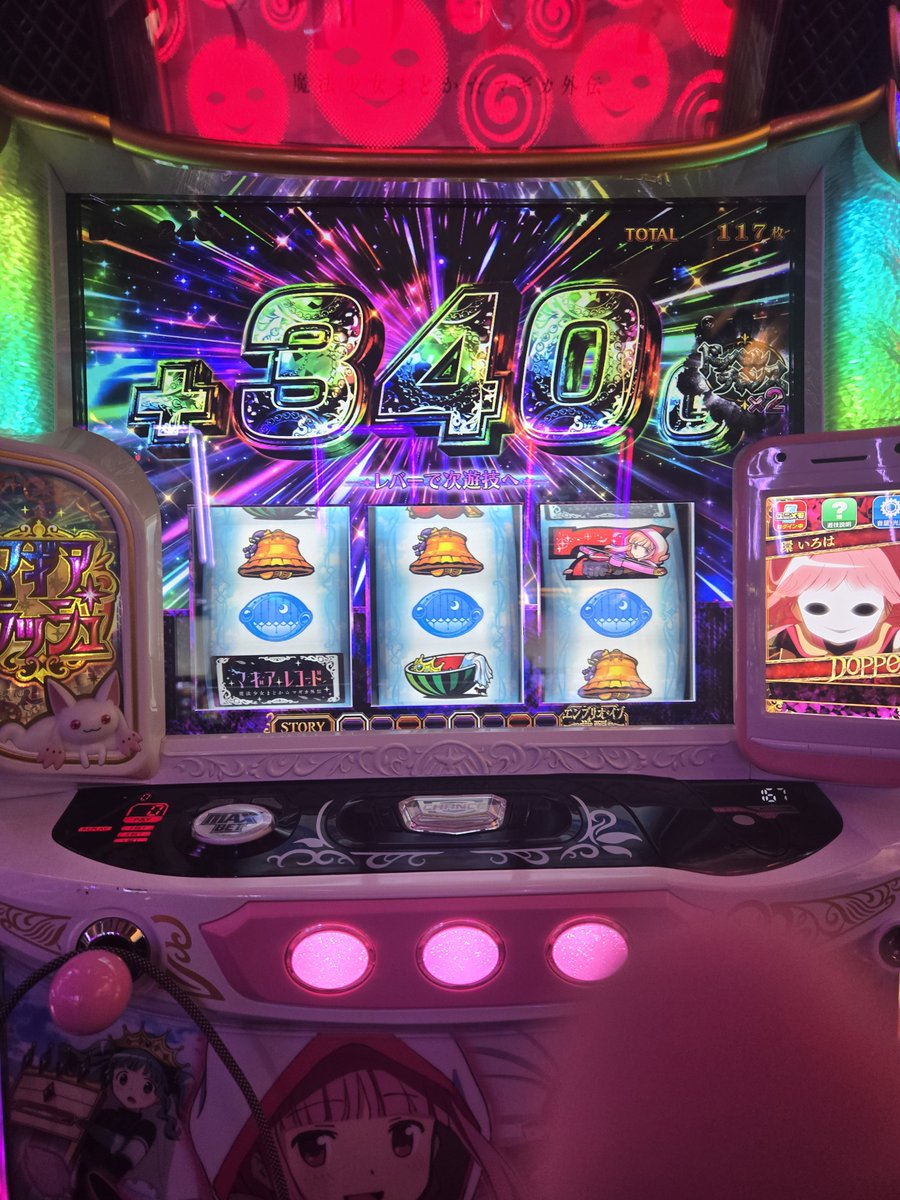 ala77771791's tweet photo. 差枚5000枚くらい！
楽しいショーの始まりだぜ https://t.co/NXuhehM0V7