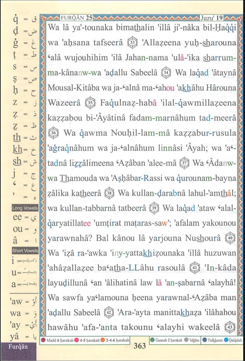 IdrisAOni1's tweet photo. Pages of the Glorious Qur’ān today, Monday 21/9/26, Sūrah al-Furqān (25): 33-55, tafakkur verse 25: 40

Theme: When Visible Ruins Fail to Awaken the Heart, the Heart is Damned

وَلَقَدْ أَتَوْا عَلَى الْقَرْيَةِ الَّتِي أُمْطِرَتْ مَطَرَ السَّوْءِ ۚ أَفَلَمْ يَكُونُوا يَرَوْنَهَا ۚ بَلْ كَانُوا لَا يَرْجُونَ نُشُورًا

“They certainly passed by the town that was showered with a dreadful rain. Did they not see its ruins? Indeed, they did, but they did not expect to be resurrected.”

The verse refers to the ruins of the people of Prophet Lūṭ عليه السلام, which the Makkan travellers encountered during their commercial journeys. They saw the remains of a civilisation destroyed by persistent rebellion, yet the sight produced no reflection or repentance. Their deeper problem was not blindness of the eyes, but disbelief in resurrection and accountability.

LESSONS:
1. Seeing is not always understanding. A person may repeatedly witness the consequences of wrongdoing while remaining spiritually unmoved.

2. History is a divine classroom. The ruins of fallen nations are not merely archaeological sites; they are warnings to every generation that power cannot protect persistent injustice.

3. Sin becomes especially dangerous when it is normalised. The people of Lūṭ عليه السلام were destroyed not merely because individuals sinned, but because corruption became public, defended and resistant to correction.

4. Belief in resurrection produces moral responsibility. Whoever truly expects to stand before Allah will not live as though actions have no eternal consequences.

5. A hardened heart can walk among signs without recognising them. Evidence benefits only the person who approaches it with humility, sincerity and readiness to change.

اللَّهُمَّ أَحْيِ قُلُوبَنَا بِذِكْرِكَ، وَافْتَحْ أَبْصَارَنَا لِآيَاتِكَ، وَارْزُقْنَا الِاعْتِبَارَ بِمَصَائِرِ الْأُمَمِ مِنْ قَبْلِنَا، وَثَبِّتْ فِي قُلُوبِنَا الْإِيمَانَ بِالْبَعْثِ وَالْحِسَابِ، وَلَا تَجْعَلْنَا مِمَّنْ يَرَوْنَ آيَاتِكَ ثُمَّ يَمُرُّونَ عَلَيْهَا غَافِلِينَ. آمِينَ.

O Allah, enliven our hearts with Your remembrance, open our eyes to Your signs, and enable us to learn from the fate of the nations before us. Establish firmly within our hearts belief in resurrection and accountability, and do not make us among those who see Your signs but pass by them heedlessly. Āmīn.