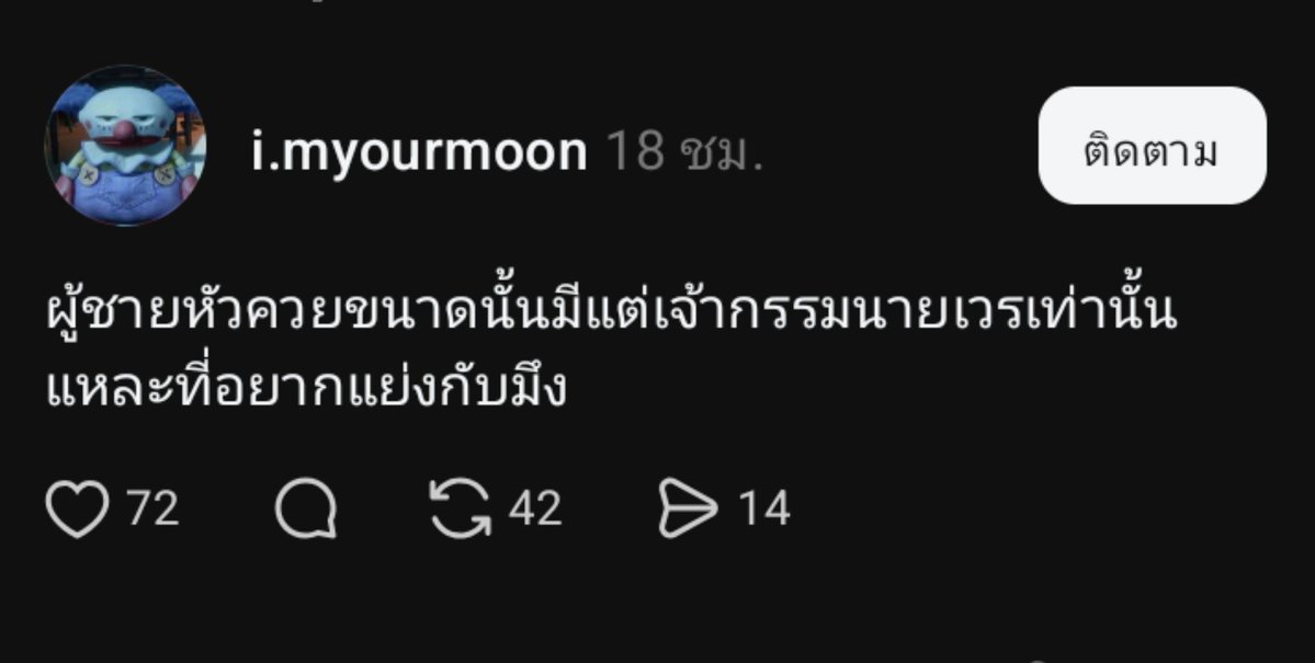 yuyuii6717's tweet photo. กุเดรสสสส กุสิ้นพระชนม์ https://t.co/ddZSw0GOah