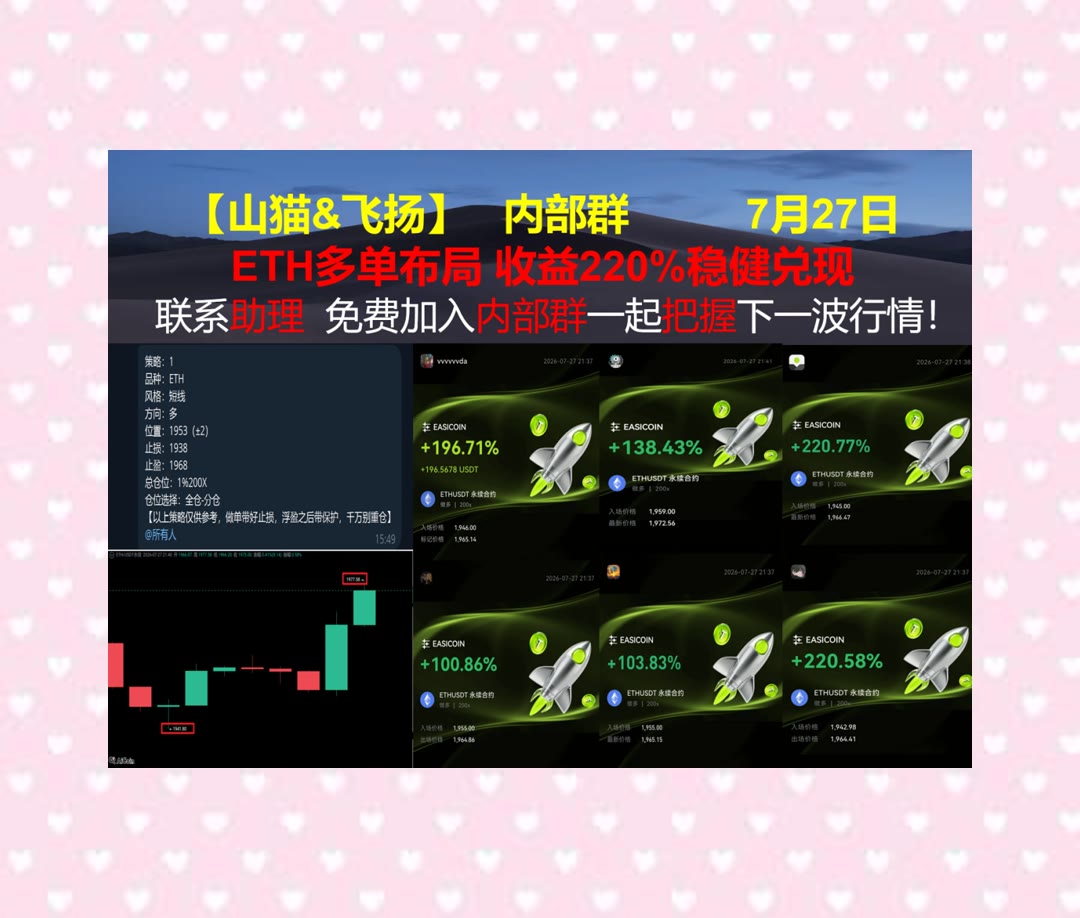 LavinaMyunth's tweet photo. Experience is the best teacher.
多空切换看不清？关键结构帮你梳理。震荡🛺又杀🎤大涨📱公钥
ZBCN👙Bitfarms矿业BITF📻钱包🐞Blackstone Inc.
ETH 加密货币 OKX  免费合约跟单社区👉 @fzy988 👈 https://t.co/vy3EqgszuN
