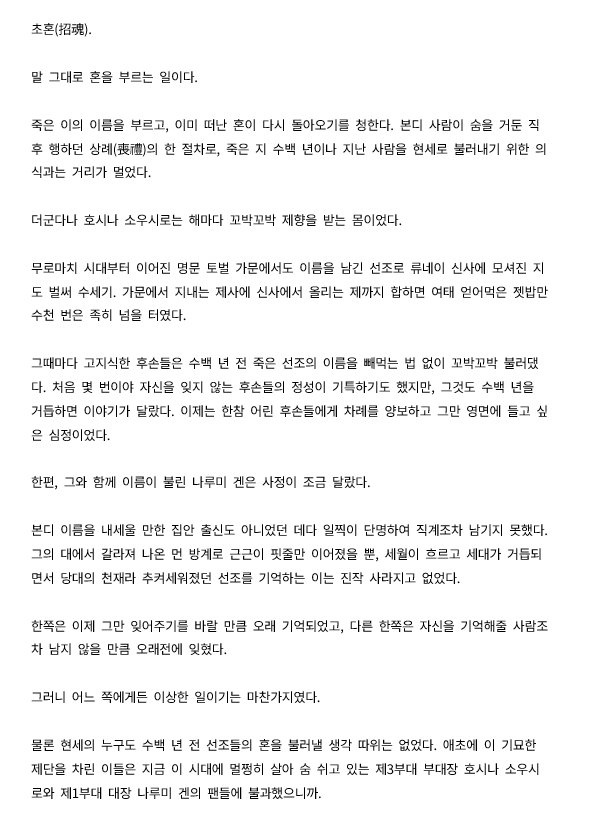 hsnrymm's tweet photo. 🤔 https://t.co/F6HRwQtxaf
