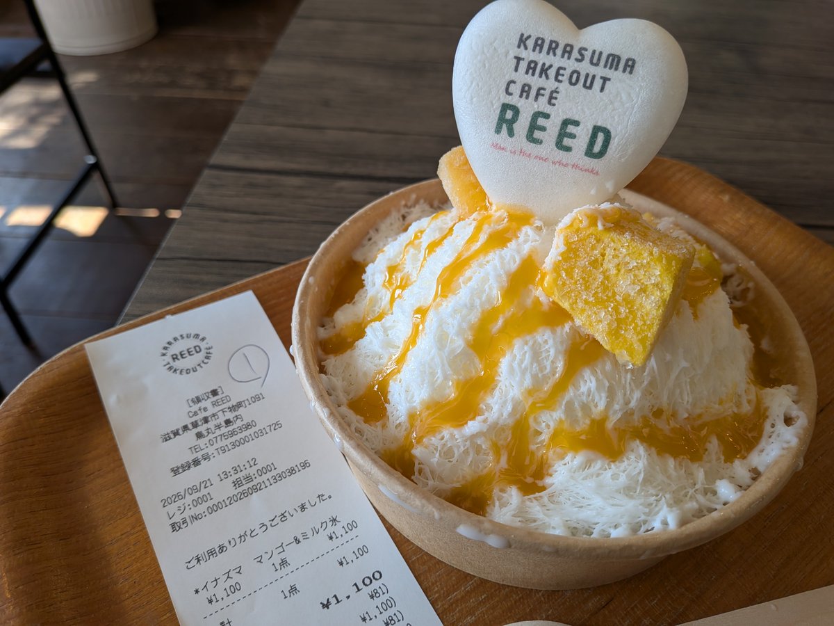 redpine44's tweet photo. #REED
#フェストイナズマ2026 https://t.co/BgjZSRXhyL