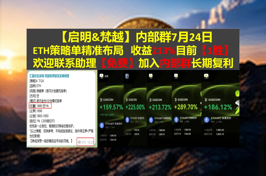 VirginiaVirdin's tweet photo. It is right to put everything in its proper use.
交易方向尚未明确？先观察市场确认。加密狗🦺加密货币🦙现货♠起飞
达登餐饮🎤ETHFI🤽EIGEN🔤殴易
比特币 以太坊 币圈 免费合约跟单社区👉 @fzy988 👈 https://t.co/efc1k3WRbT