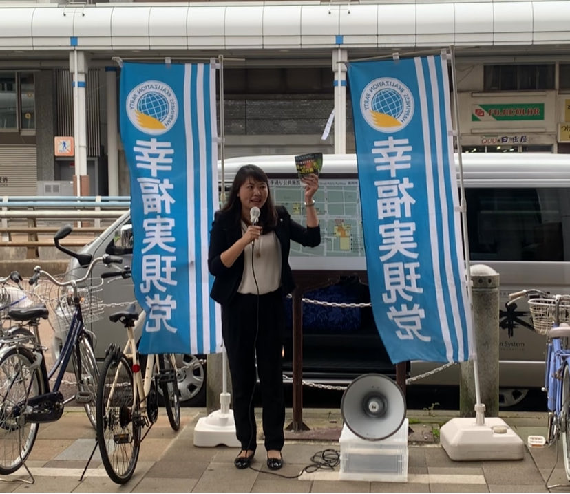 light77's tweet photo. 【9/19 長岡駅前街宣】

七海ひろこ財務局長より、同性婚反対の署名活動について話をさせて頂きました。 https://t.co/Q9RUCDO4Ul