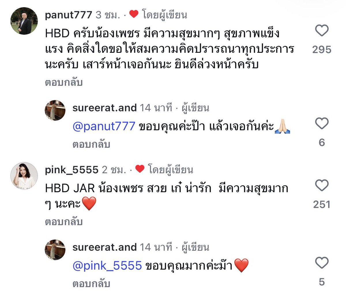 chubbybu_'s tweet photo. 2บ้านน่ารักมากๆๆㅠㅠ แล้วเจอกันค่ะ❤️ https://t.co/2HCOwacSua