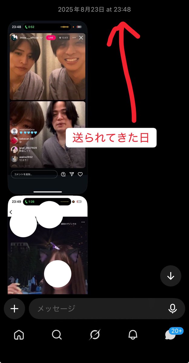 ChuuuRosu's tweet photo. 1年かけて伏線回収して感動したんだけど、猪俣周杜と某キャバ嬢が匂わせしてるってDM来てて同じネックレスの人なんて正味いっぱいいるやろって思ってたんだけどまさかのその一年後にその女の子にDVして逮捕されてるのやばい
ドラマかと思った https://t.co/1DdHH3k91T