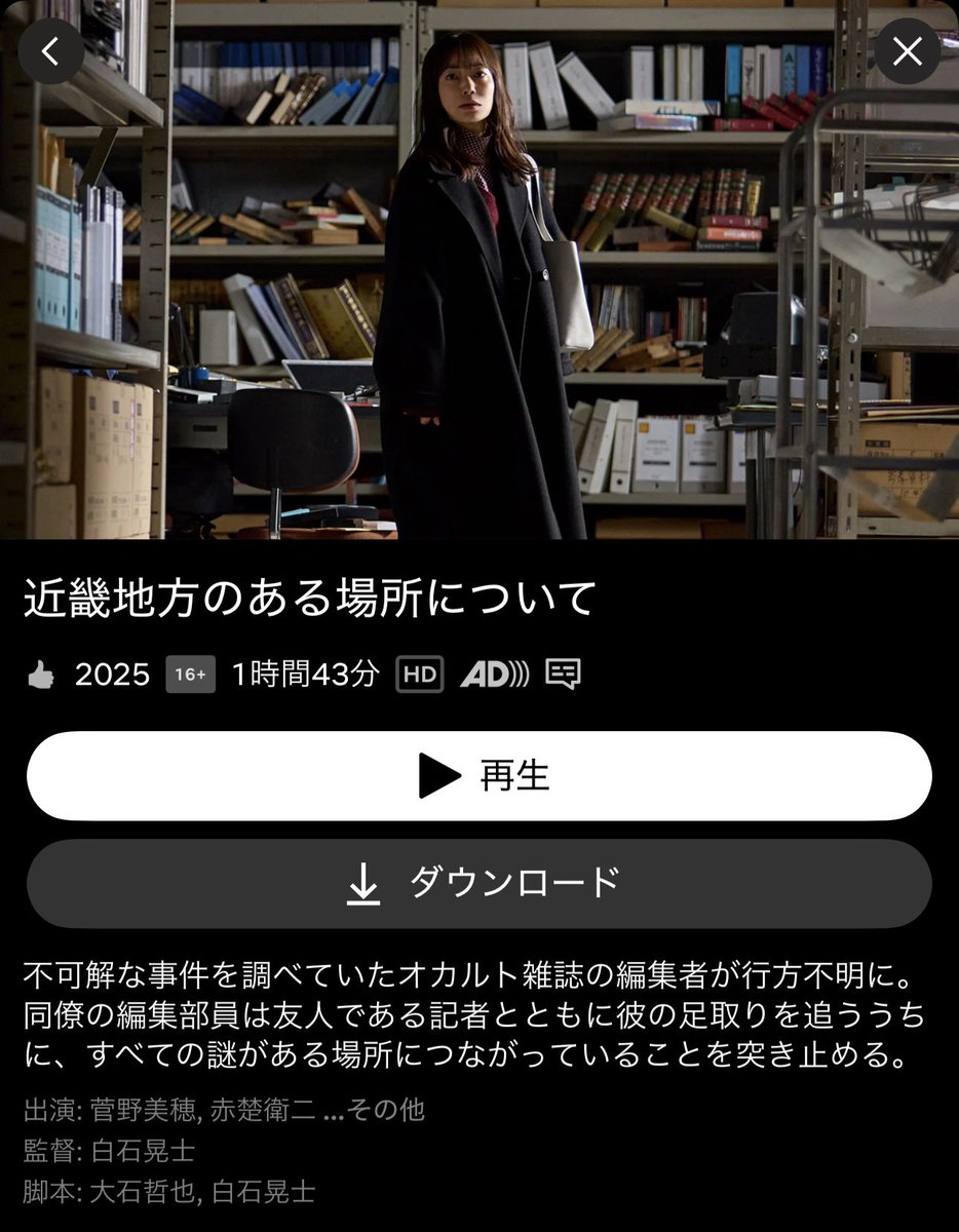 YUI3MOV's tweet photo. ネトフリで見れる“ガチで怖い”ホラー映画四選 https://t.co/gfPkZXEmxK
