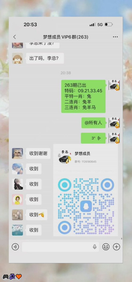 cloug305241's tweet photo. 新澳门六合彩资料  🌟内幕出货盘后  🍀带货暗货   🎊特串连肖   💕复试  👏新澳门三中三内幕   💯新澳门特码内幕  😀六合彩一码中特  🌸澳门今晚必中一码，今日生肖特码，  💫晚澳门开奖号码  💝今晚必出精准生肖走势稳定想吃肉的抓紧时间上车
alLpfeZLde
🔥 🙌 😍
主号@ANGELLICCO https://t.co/xtxwhKf7KX
