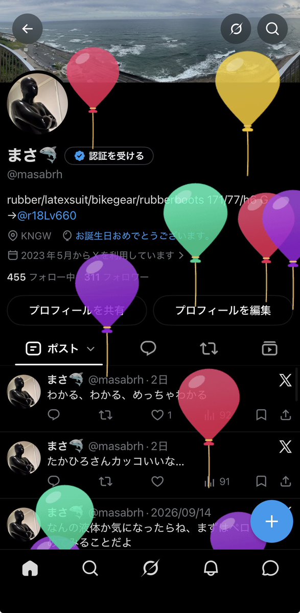 masabrh's tweet photo. とんだ！！ https://t.co/sQcxNZk4gM