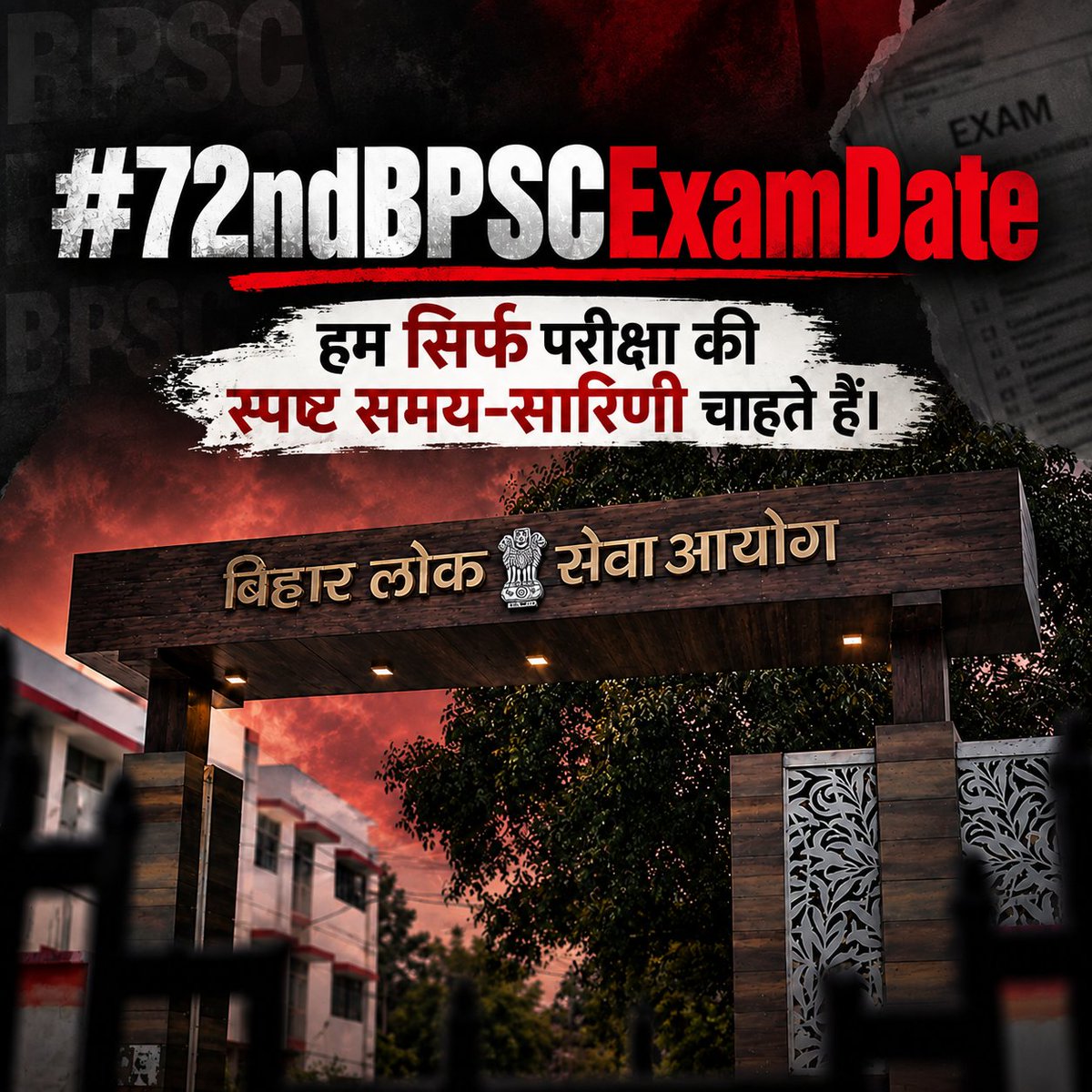 Shikshasatygrah's tweet photo. Thousands of candidates are seeking clarity on the 72nd BPSC Preliminary Examination schedule. The public-interest request is for a timely official notice, not speculation.

#72ndBPSCExamDate https://t.co/abmwaDK534