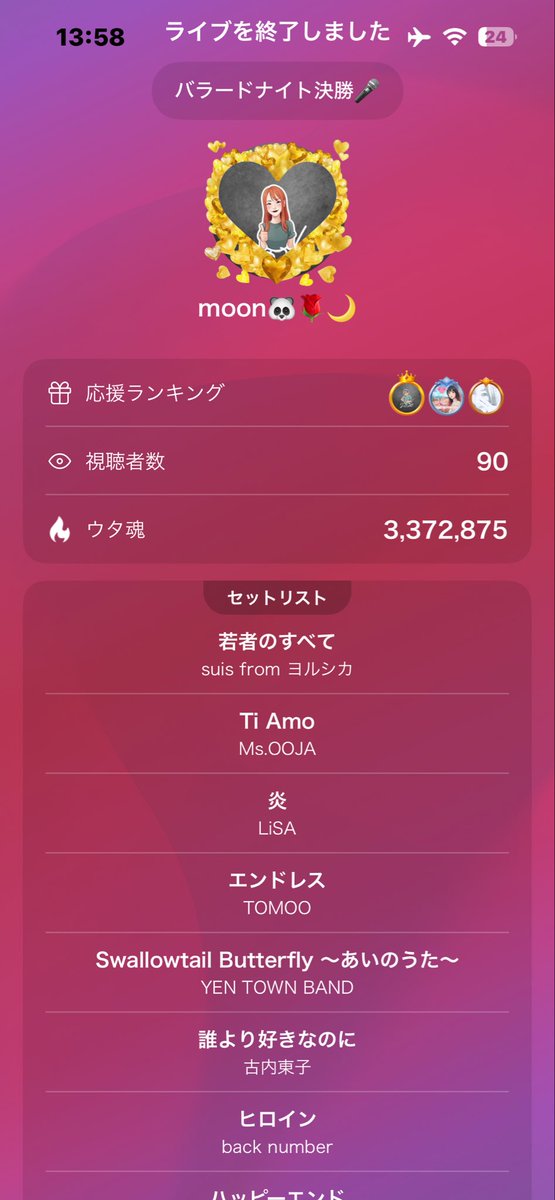 moon08250712's tweet photo. シェアできんかったのでスクショで🙏

たくさんの方に来て頂いて本当に嬉しかったです！！
本当にありがとうございます😭

また明日12時から歌います！！！ https://t.co/yFFgaDRtS1