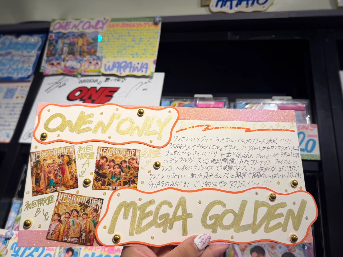 最高峰・超豪華】2000年代トランス・ダンス 12インチ レコード 20枚セット タワーレコード渋谷店 on X: 