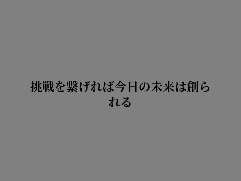 TEAMJD4L's tweet photo. 考えた末の一つの答え https://t.co/QIPatf7hnU