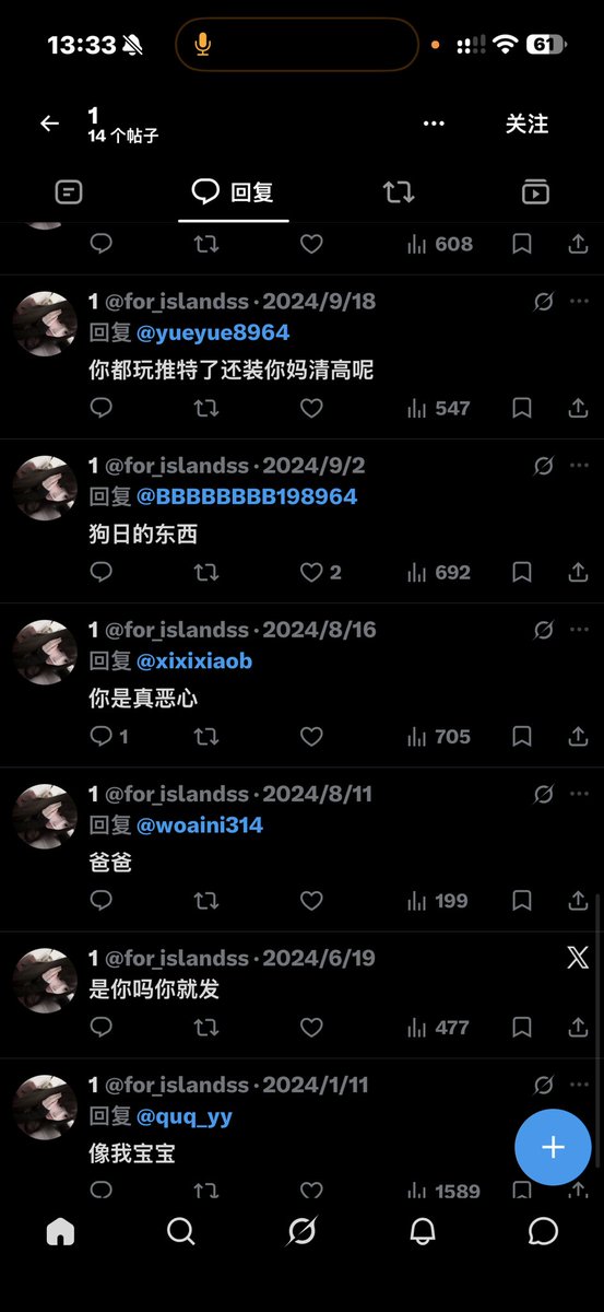 junjun635361313's tweet photo. @for_islandss @Left7x 看你压抑的样子 操你死妈了 逼毛给烧烂 https://t.co/rfYqILk33g