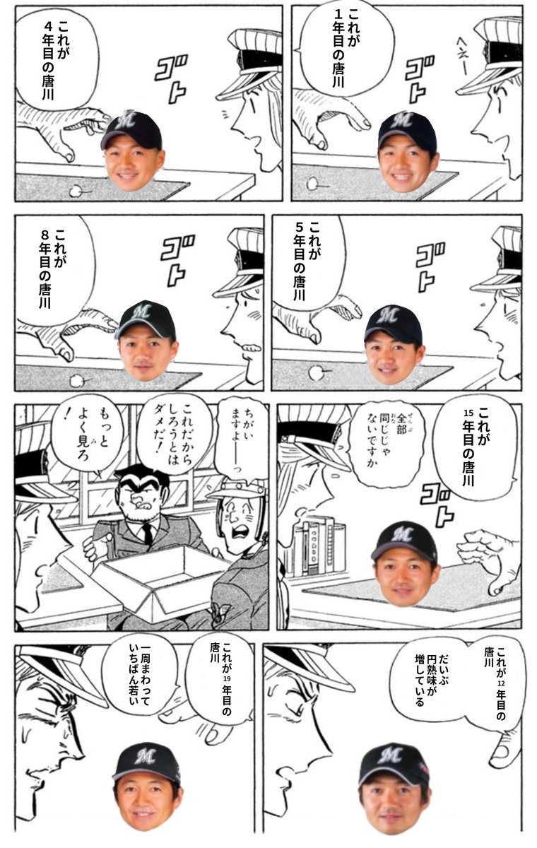 Fuka_Marines's tweet photo. みんな思いついたやつ https://t.co/tQUF6Aau4y