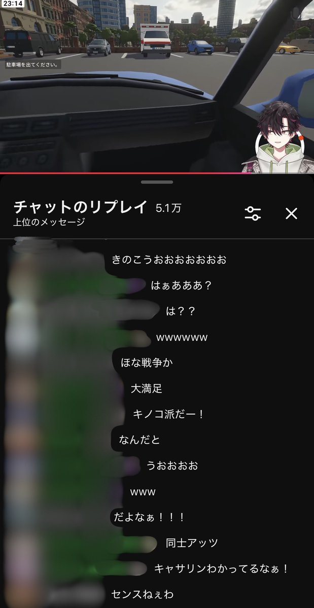 real_9639's tweet photo. 🍇「きのことたけのこ、どっちが美味しいの？」
ｷｬｻﾘﾝ「今それどころじゃないでしょ！」
🍇「どっちが美味しいか答えてくれたら(運転を)教えてやる」
ｷｬｻﾘﾝ「きのこかな」
🍇「そうだよなｧ！な！だな！」 ( 大 満 足 ) https://t.co/D8F9zYpNSX