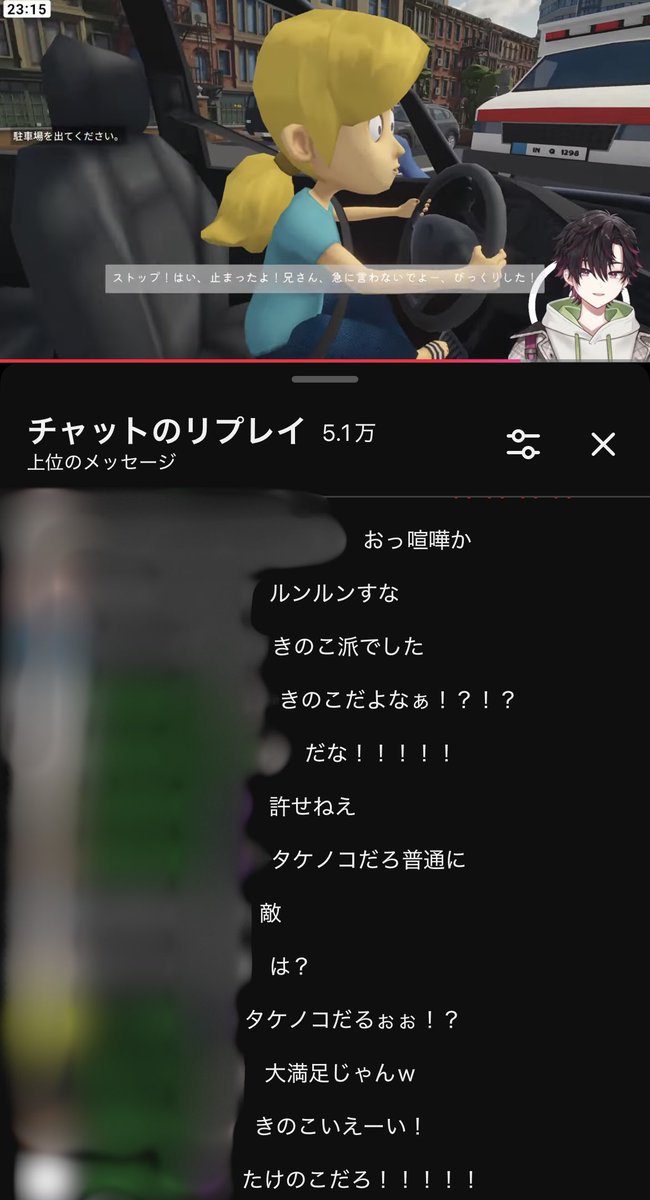 real_9639's tweet photo. 🍇「きのことたけのこ、どっちが美味しいの？」
ｷｬｻﾘﾝ「今それどころじゃないでしょ！」
🍇「どっちが美味しいか答えてくれたら(運転を)教えてやる」
ｷｬｻﾘﾝ「きのこかな」
🍇「そうだよなｧ！な！だな！」 ( 大 満 足 ) https://t.co/D8F9zYpNSX