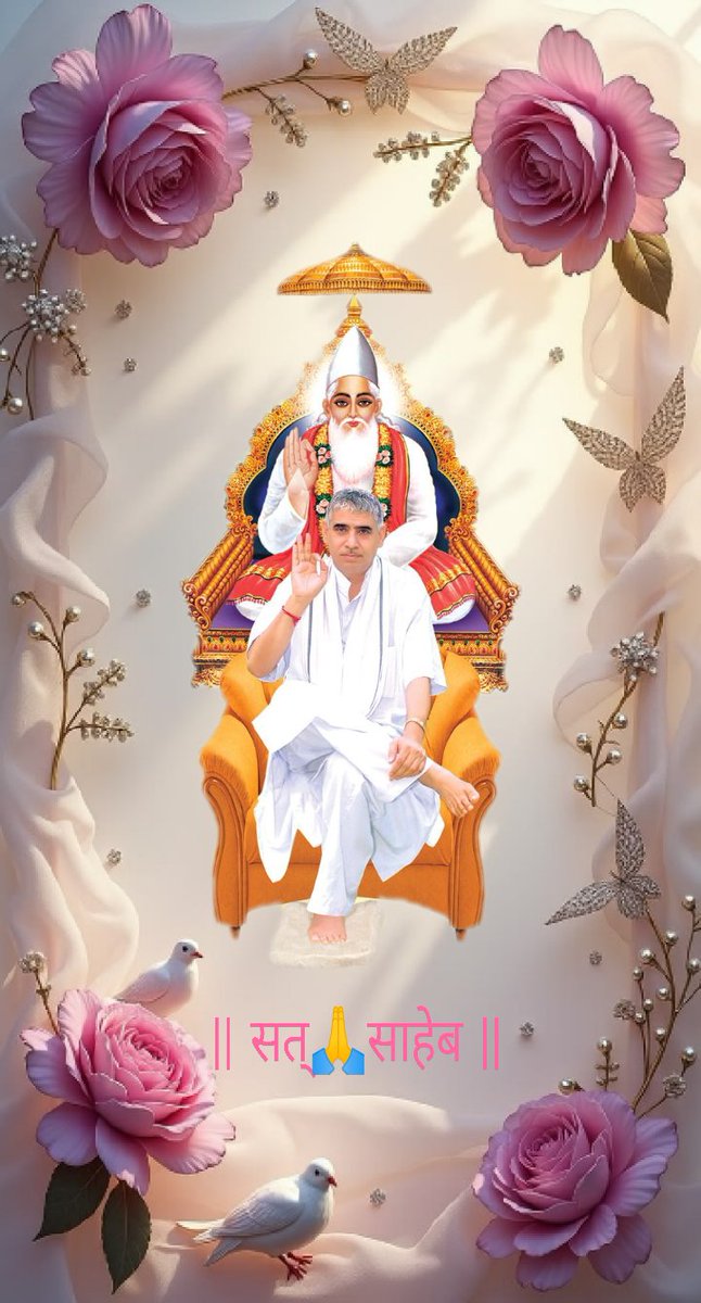 KABIR131313's tweet photo. #GodMorningMonday
#धरती_पर_अवतार
#सत_भक्ति_सन्देश
#SantRampaljiMaharaj https://t.co/FEEq7MbUCt