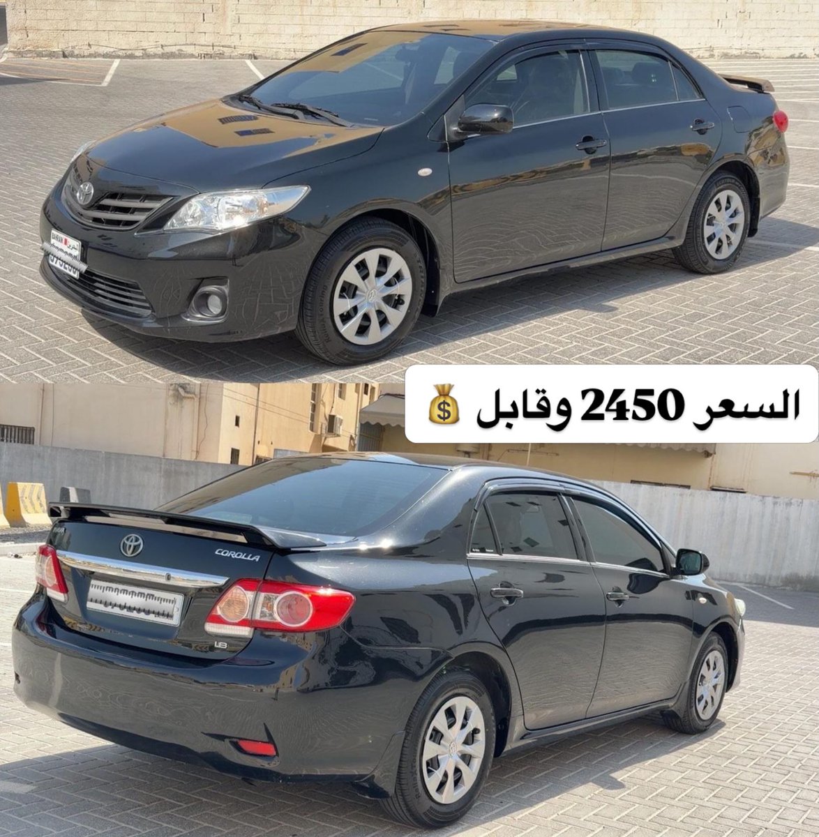 RobertaGeronime's tweet photo. For sale: Toyota Corolla, 2012, 1. 8L Bahrain spec. 140, 000 km, registration valid until 30/9/2027. Excellent condition, cold A/C, new battery and tires. Price: 2450 negotiable. Contact: 38464308 https://t.co/aZdEehmdbT